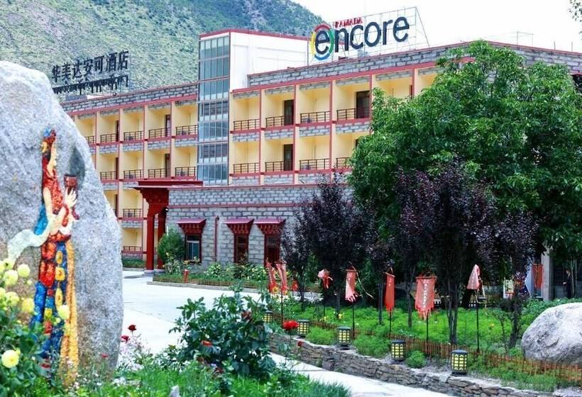 فندق Ramada Encore Daochengyading