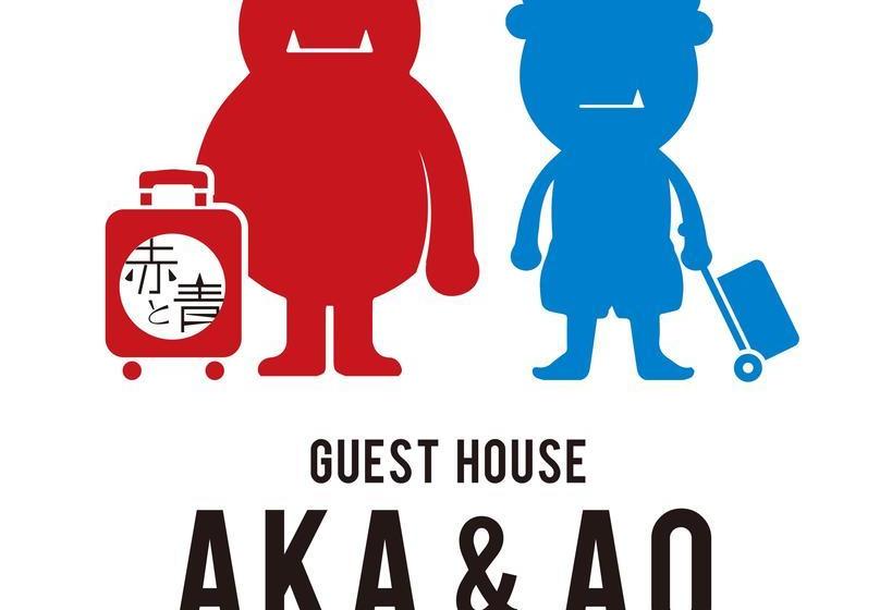 هاستل Noboribetsu Guest House Aka & Ao