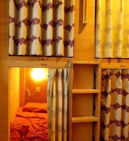 فندق صغير Sana Inn Town