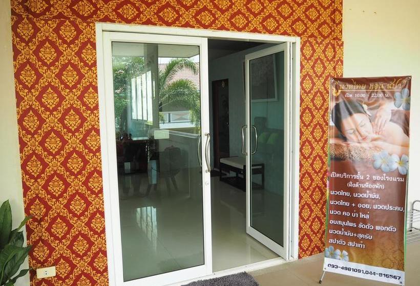 فندق Chaiyaphum Park