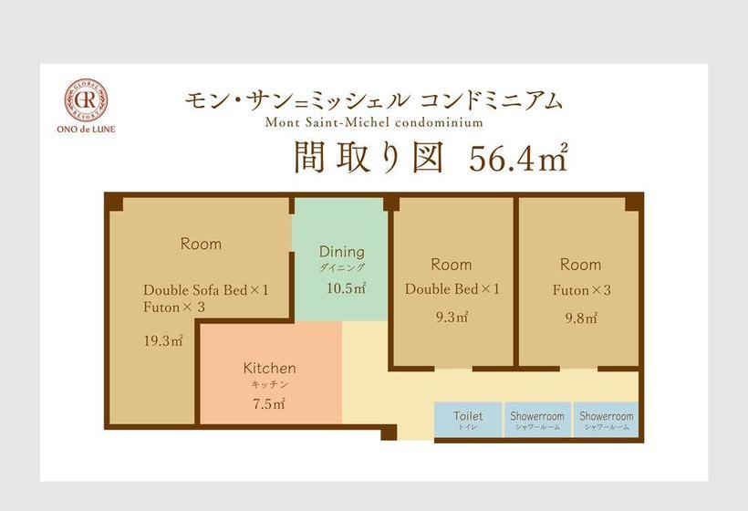 هتل Global Resort Ono De Lune Hatsukaichi Hiroshima