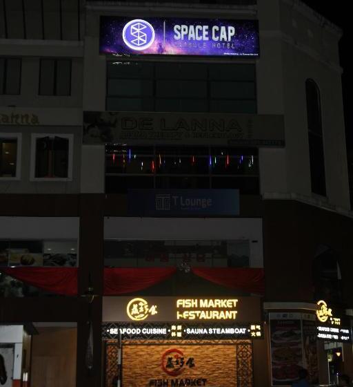 فندق صغير Space Cap