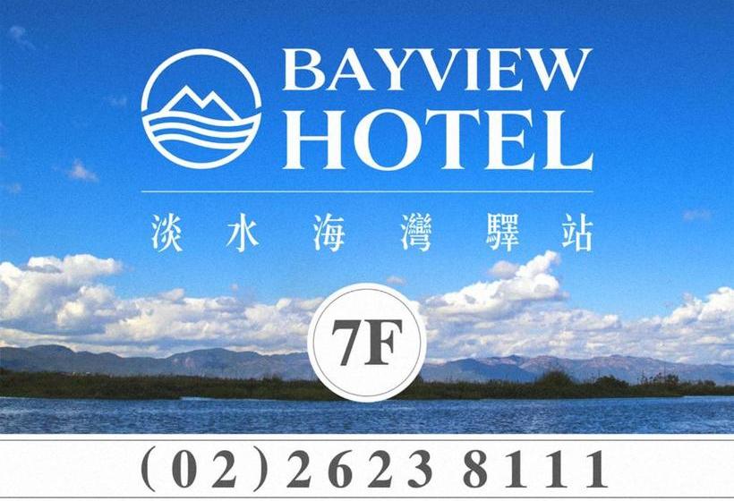 هتل Check Inn Express New Taipei Tamsui