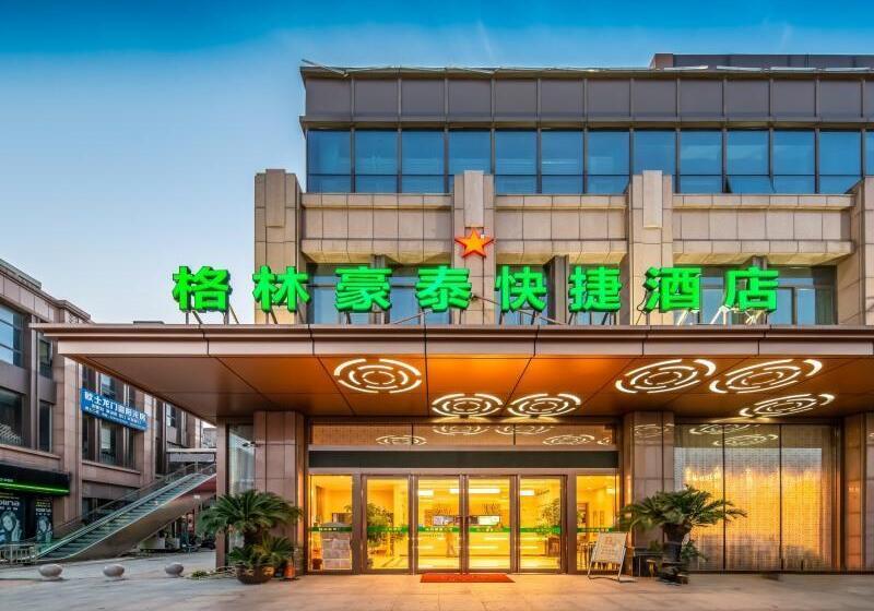 酒店 Greentree Inn Nantong University Industrial Expo City Express