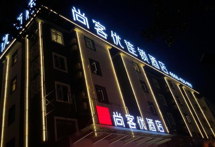 Thank Inn Chain Hotel Jiangxi Ganzhou Zhanggong Dis. Railway Station