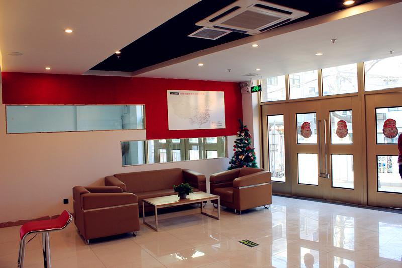 Thank Inn Plus Hotel Shandong Daminghu