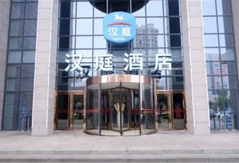 هتل Hanting  Tianjin Jinghai Jingwen Road