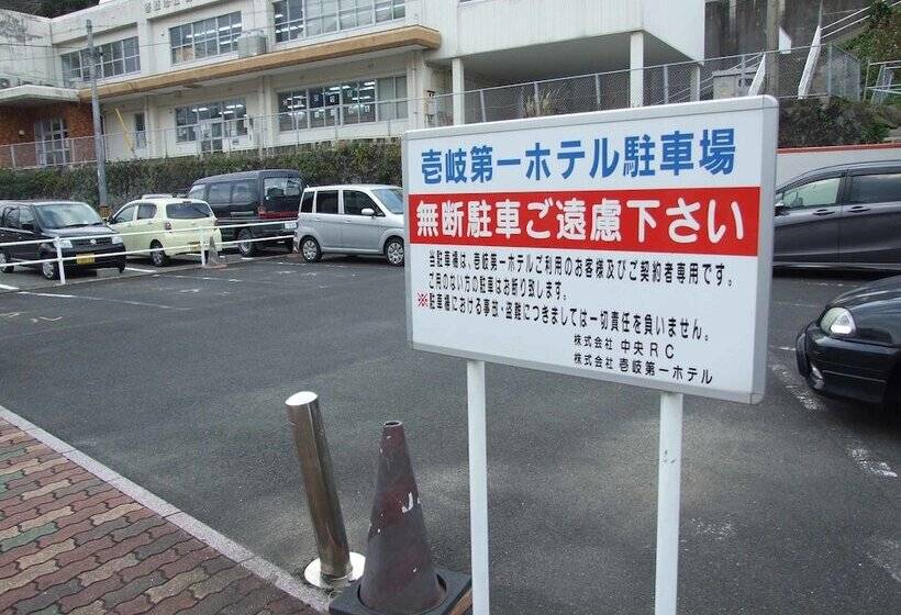 فندق Iki Daiichi