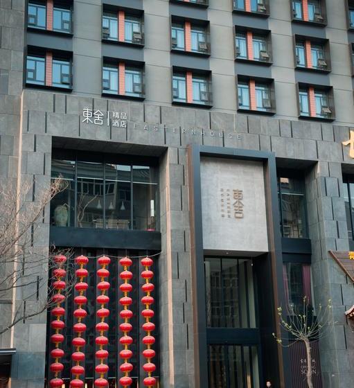 فندق Xi'an Eastern House