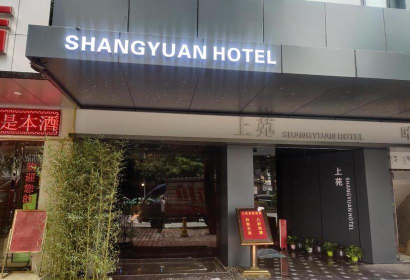 هتل Shangyuan Chain