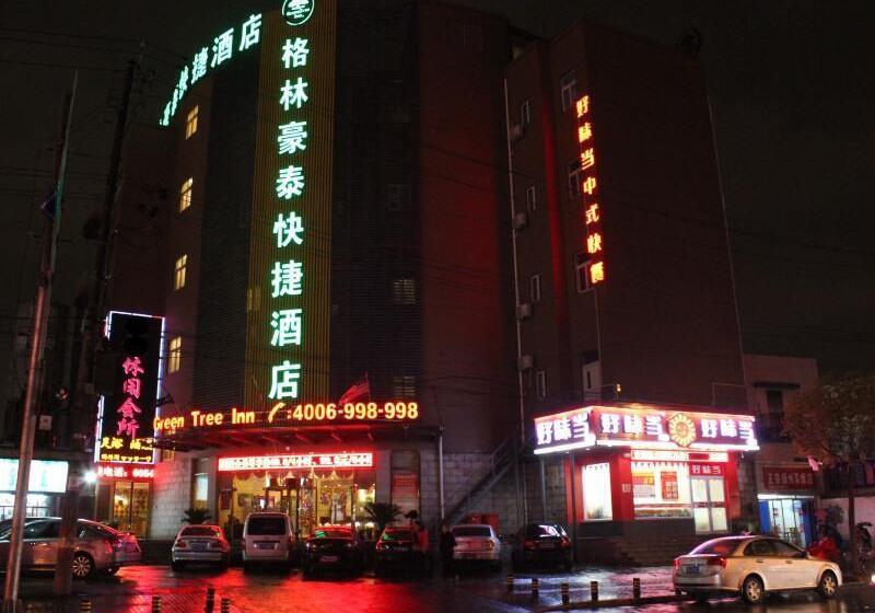 هتل Greentree Inn Shanghai Caoan Road Textile Express