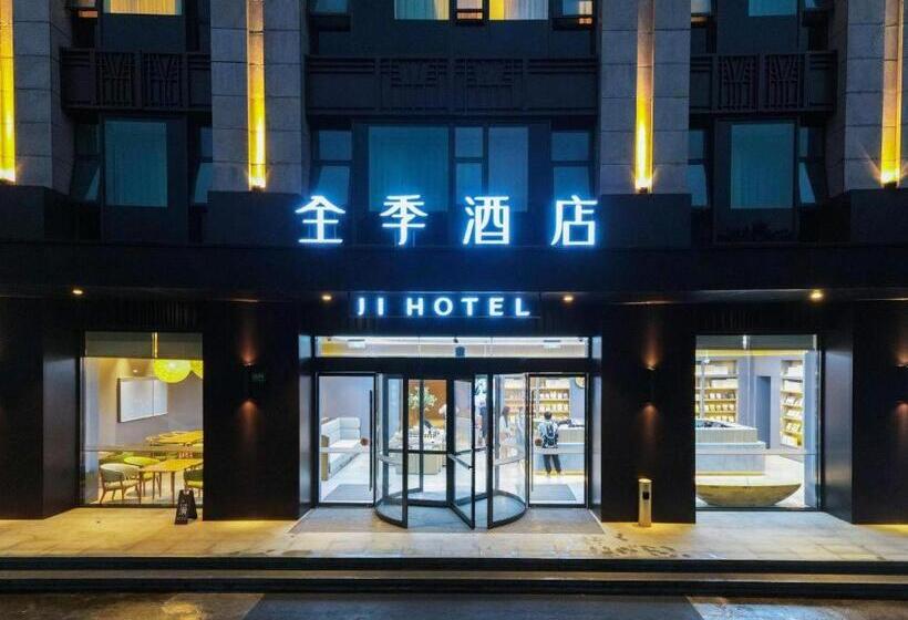 Ji Hotel Shanghai South Yanggao Road Metro Station