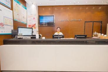 Fotos del hotel City Comfort Inn Plaza Hotel Wuchang Railway Station: 1 Fotos del hotel City Comfort Inn Plaza Hotel Wuchang Railway Station: 1