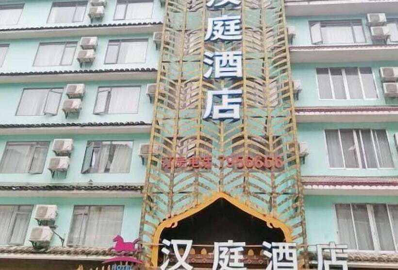 בית מלון כפרי Hanting Express Yangshuo West Street