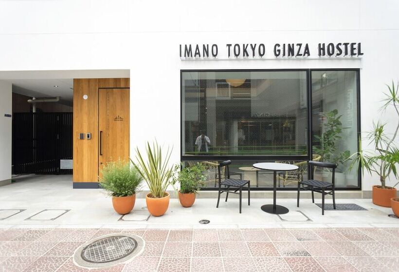 فندق Imano Tokyo Ginza Hostel