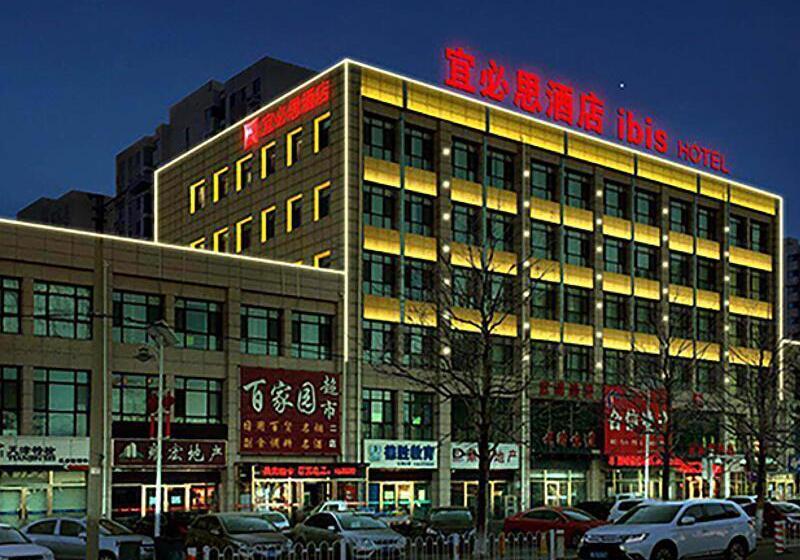Отель Ibis Tianjin Wuqing