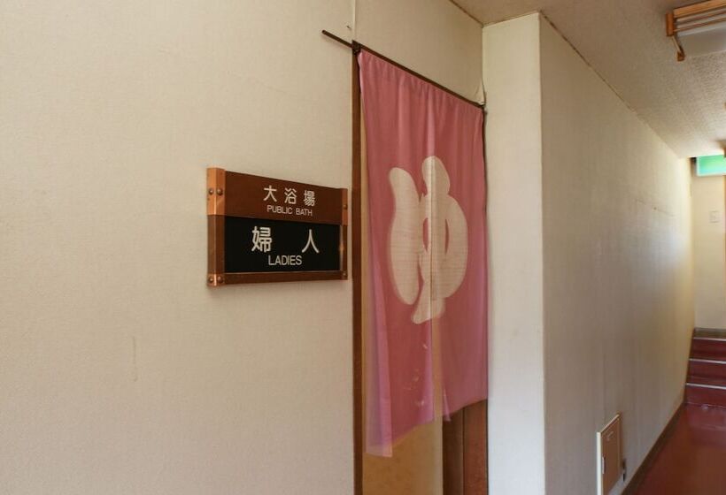 فندق Imakuni Ryokan