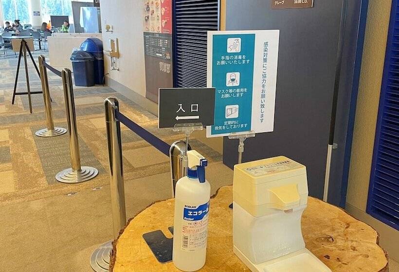 فندق Maiko Kogen