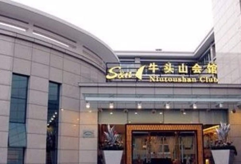 Отель S&n Niutoushan Resort