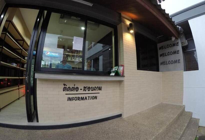 هتل Future Place Mansion Ubon