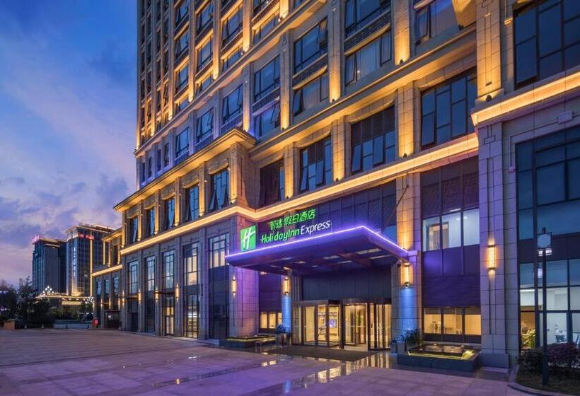 فندق Holiday Inn Express Guian Yungu, An Ihg