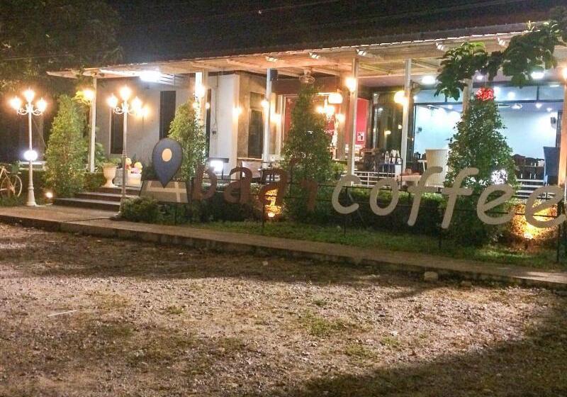 هتل Baan Saui Resort