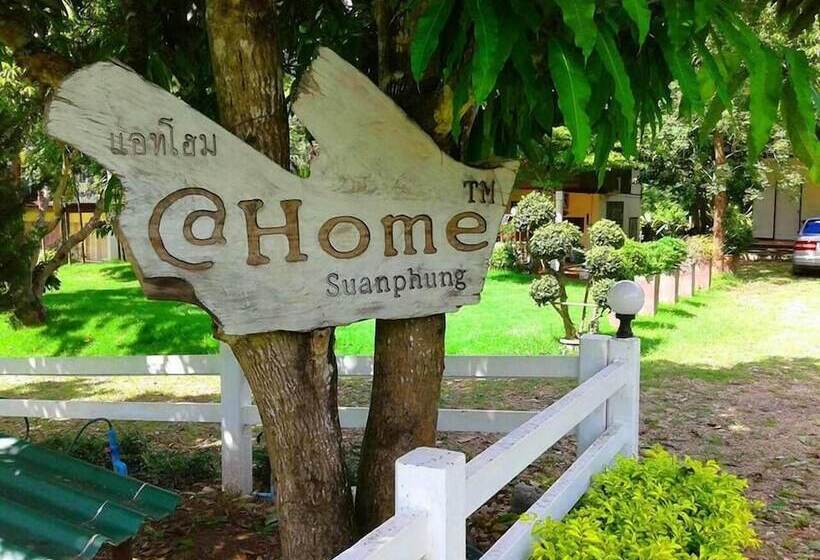 فندق At Home Suanphung