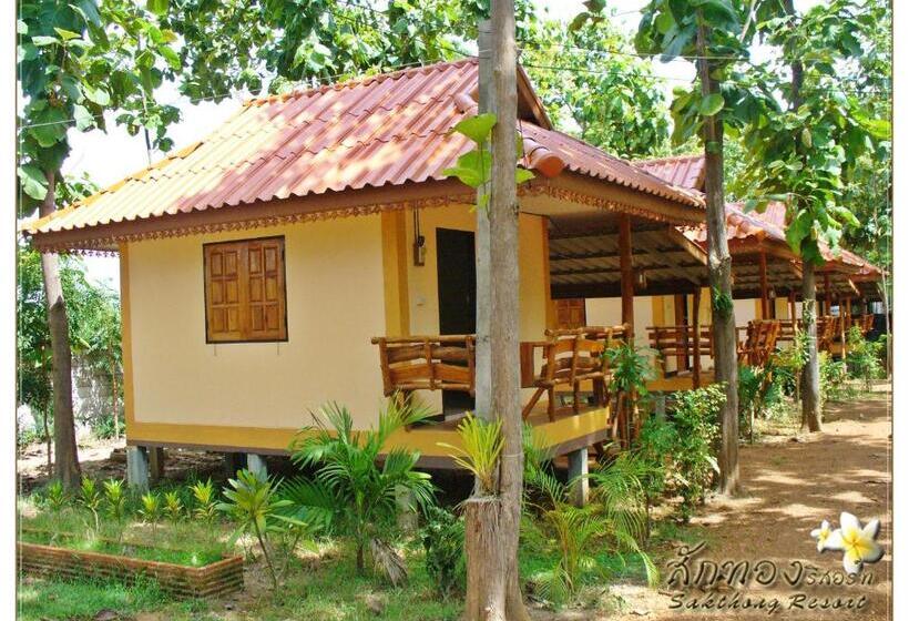 فندق Sakthong Resort