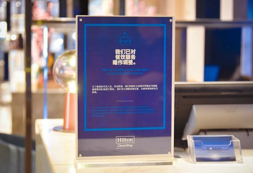 호텔 Doubletree By Hilton Qingdao Oriental Movie Metropolis