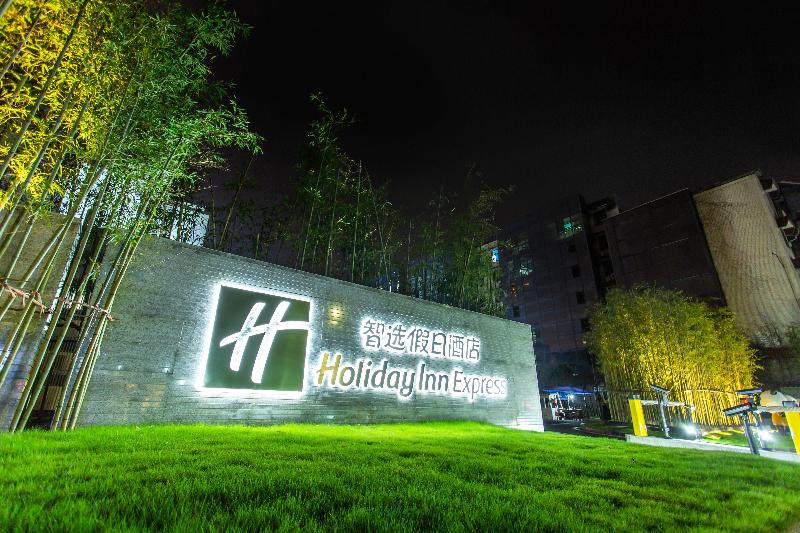Отель Holiday Inn Express Ya An City Center By Ihg