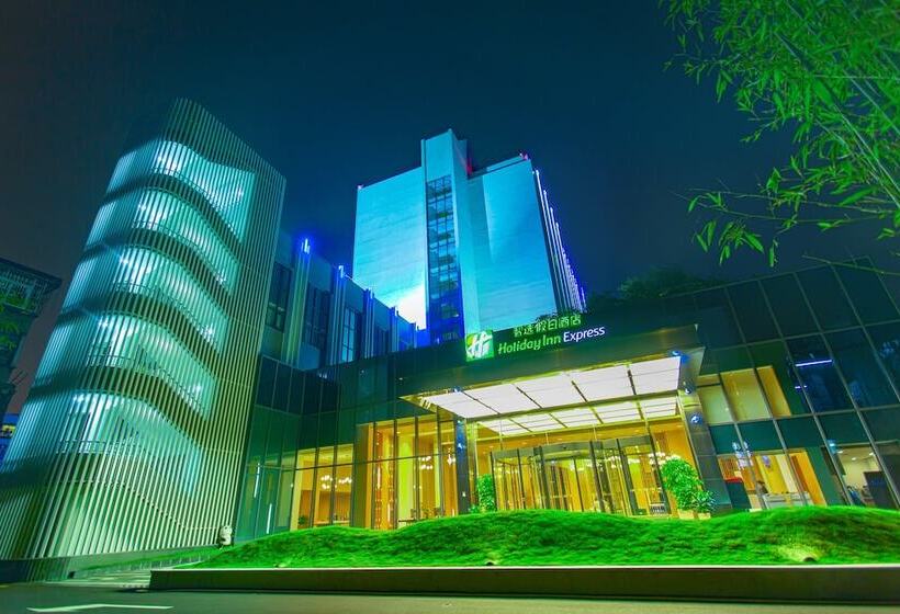 Отель Holiday Inn Express Ya An City Center By Ihg
