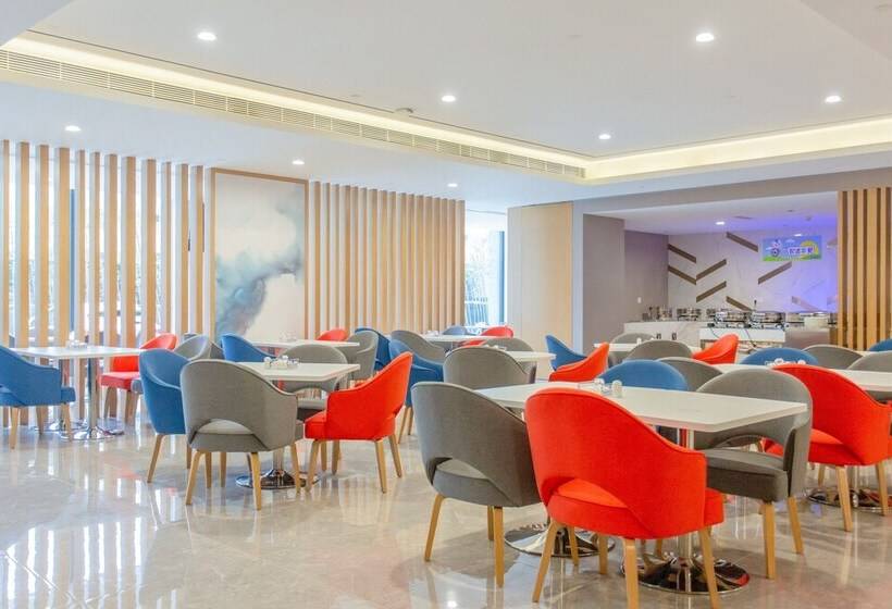 Отель Holiday Inn Express Ya An City Center By Ihg