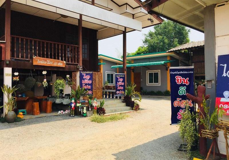 پانسیون Idea Home At Fang