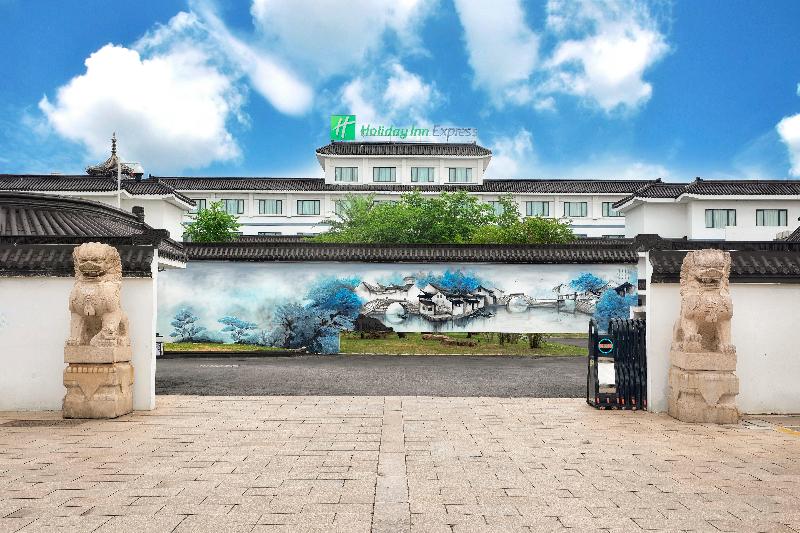 فندق Holiday Inn Express Suzhou Zhouzhuang Ancient Town By Ihg