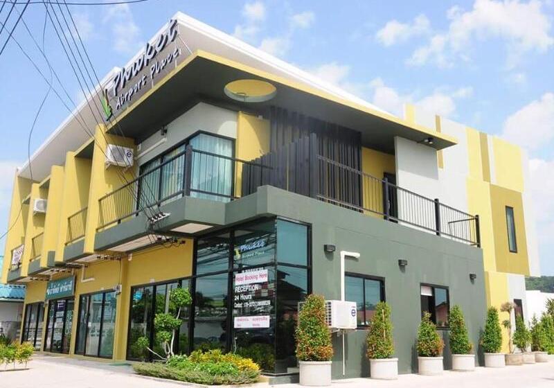فندق Phuket Airport Place   Sha Plus
