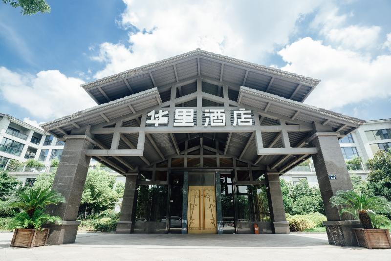 Hotel Huali Hangzhou Xixi Wetland Branch