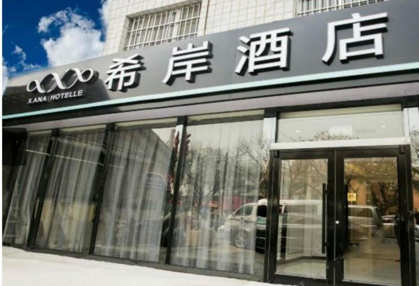 هتل Xana Le Beijing Tianqiao Branch