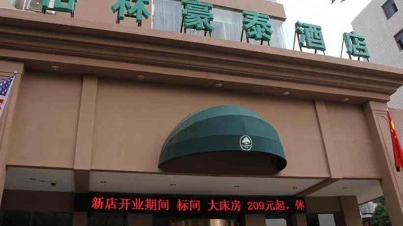 בית מלון כפרי Greentree Inn Lanzhou Yantan Road Express