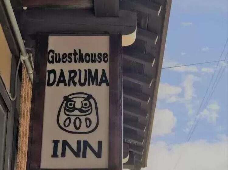 膳宿费 Guesthouse Daruma   Hostel