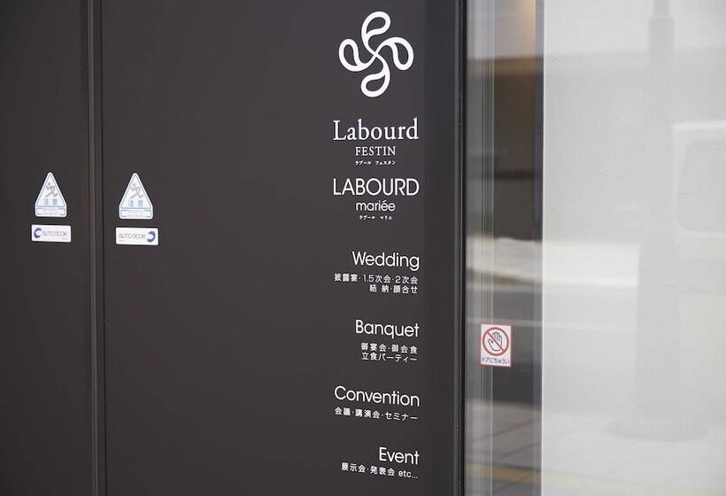 Iroha Grand Hotel Matsumoto Eki Mae