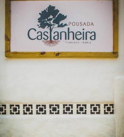 پانسیون Pousada Castanheira Trancoso