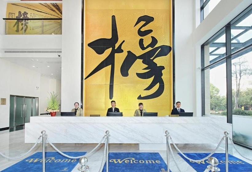 호텔 Jiaxin Conifer Lvjing