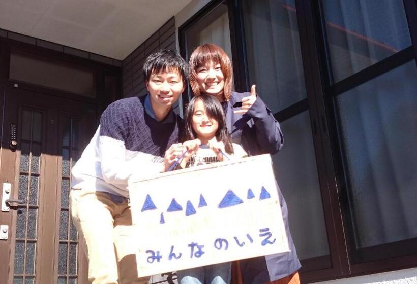 بنسيون Guest House Minna No Ie
