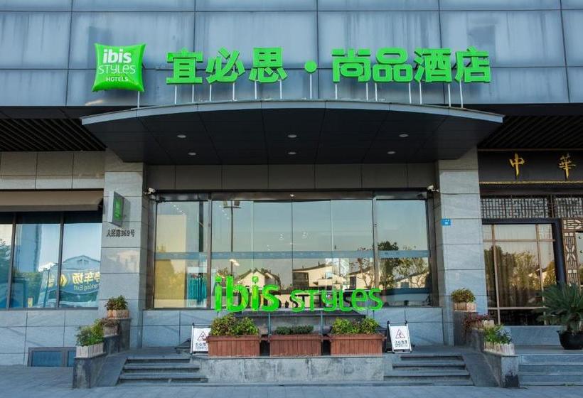 فندق Ibis Styles Suzhou Nanmen Metro Station
