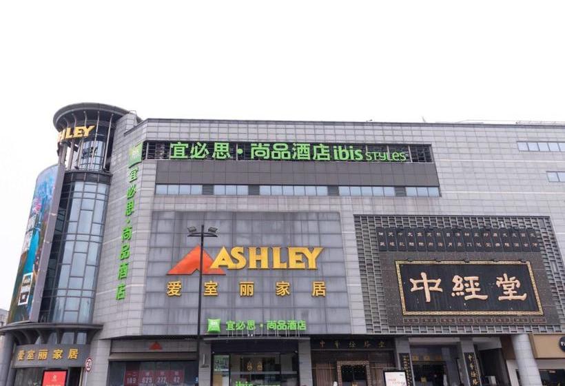 فندق Ibis Styles Suzhou Nanmen Metro Station