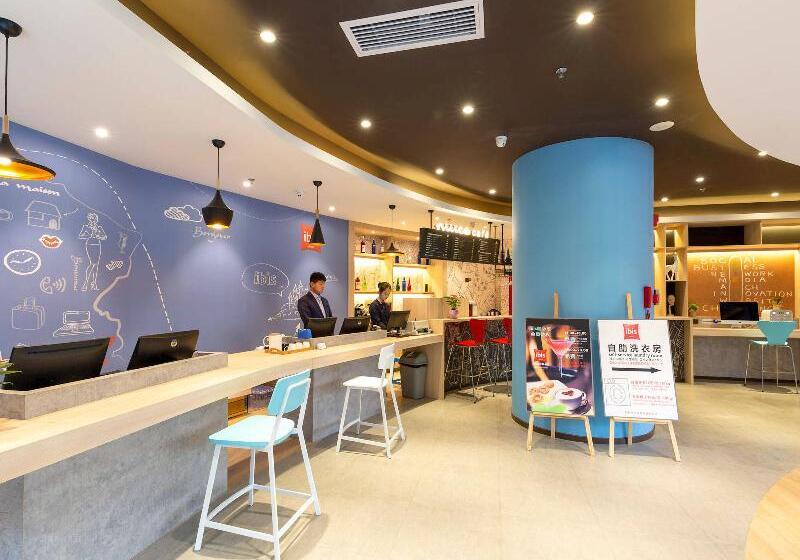 Hotel Ibis Xi‘an Small Yanta