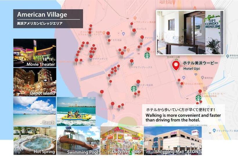 Condominium Hotel Mihama Upi