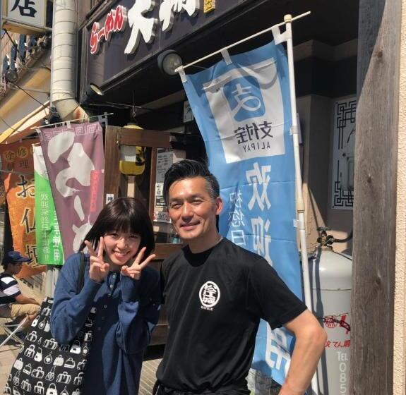 پانسیون Guest House Daisho Oshiro Asobi