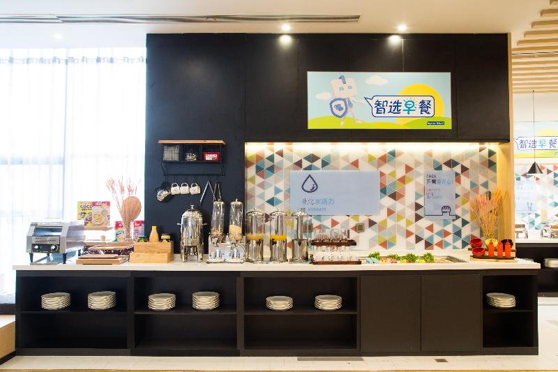 בית מלון כפרי Holiday Inn Express Taian City Center, An Ihg