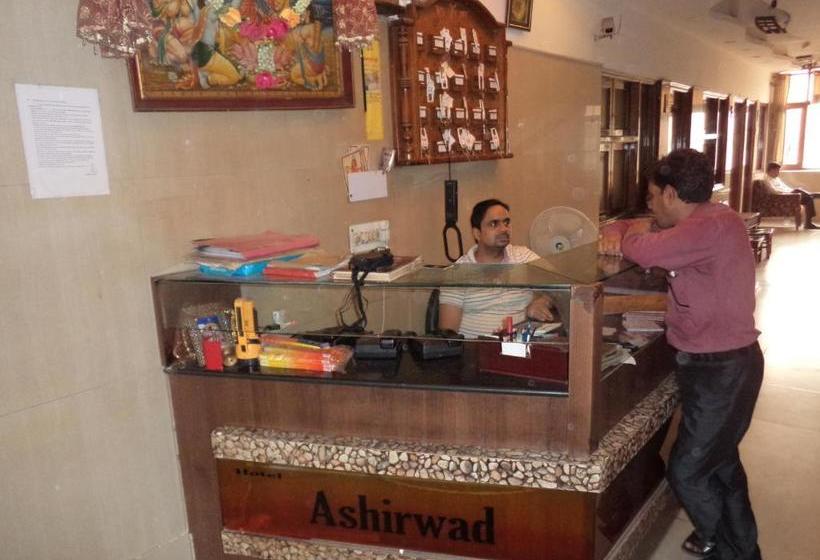 هتل Ashirwad Dx At New Delhi Railway Station